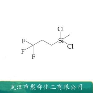 (3,3,3-三氟丙基)二氯甲基硅烷,(3,3,3-Trifluoropropyl)Methyldichlorosilane