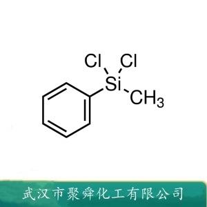 甲基苯基二氯硅烷,Dichloro(methyl)phenylsilane