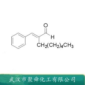 α-己基肉桂醛,Hexyl cinnamaldehyde