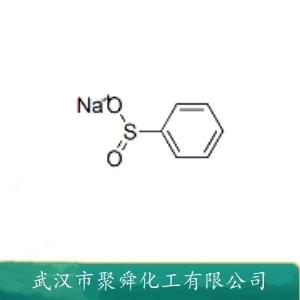 苯亚磺酸钠,Sodium benzenesulfinate