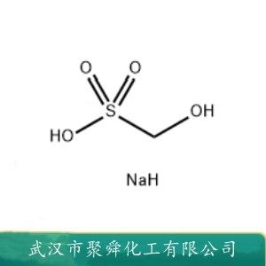 羥甲基磺酸鈉,Sodium formaldehyde bisulfite