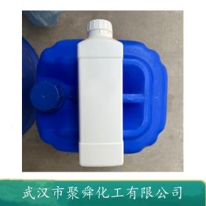 脂肪醇醚硫酸钠 9004-82-4 AES 阴离子活性剂 洗涤剂