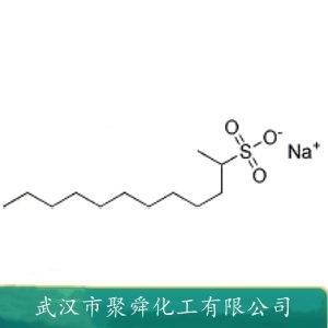 月桂醇聚醚硫酸酯鈉,Sodium lauryl polyoxyethylene ether sulfate