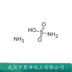 氨基磺酸銨,Ammonium sulfamate