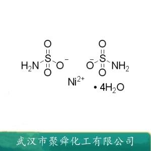 氨基磺酸镍四水合物,NICKEL(II) SULFAMATE TETRAHYDRATE