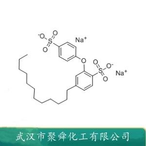 十二烷基二苯醚二磺酸钠,Sodium Lauryl Diphenyl Ether Disulfonate