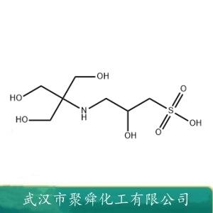 3-三羥甲基甲胺-2-羥基丙磺酸,TAPSO