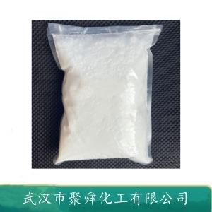 月桂酰羟乙基磺酸钠 7381-01-3 表面活性剂 洗涤剂