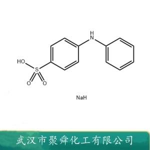 二苯胺-4-磺酸钠盐,Sodium diphenylamine sulfonate