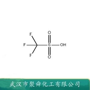 三氟甲磺酸,Trifluoromethanesulfonic acid