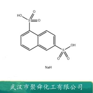 1,6-萘二磺酸鈉,Disodium 1,6-naphthalenedisulfonate