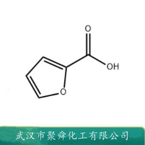 糠酸,2-Furoic acid