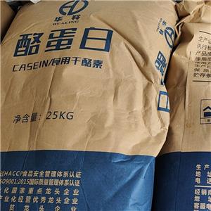 酪蛋白,Casein