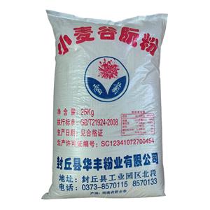 谷朊粉,vital wheat gluten