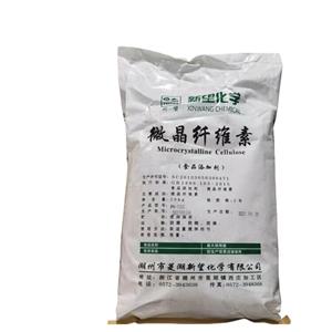 微晶纤维素,Microcrystalline cellulose