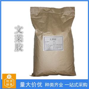 工业级文莱胶 混凝土砂浆 粉末型增稠剂