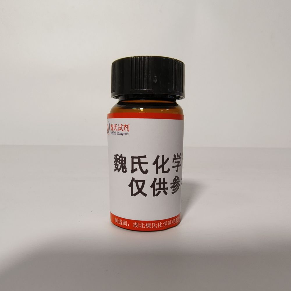 榈酰三肽-1,Palmitoyl Tripeptide-1