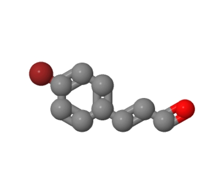 反式-4-溴肉桂醛,(E)-3-(4-Bromophenyl)acrylaldehyde