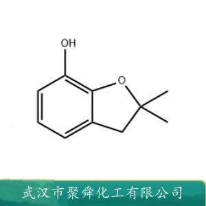 呋喃酚,carbofuran phenol