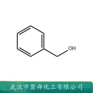 苯甲醇,Benzyl alcohol