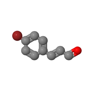 反式-4-溴肉桂醛,(E)-3-(4-Bromophenyl)acrylaldehyde