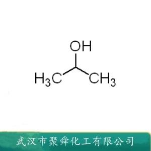 異丙醇,Isopropyl alcohol