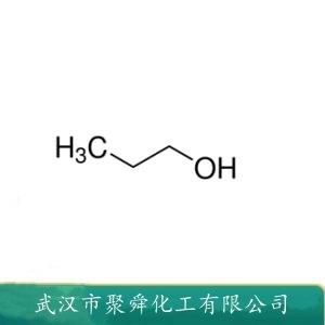 正丙醇,1-Propanol