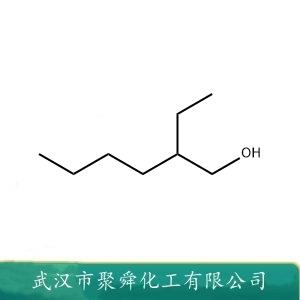 2-乙基己醇,2-Ethylhexanol