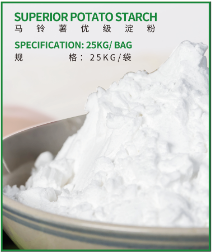 馬鈴薯淀粉,Potato starch