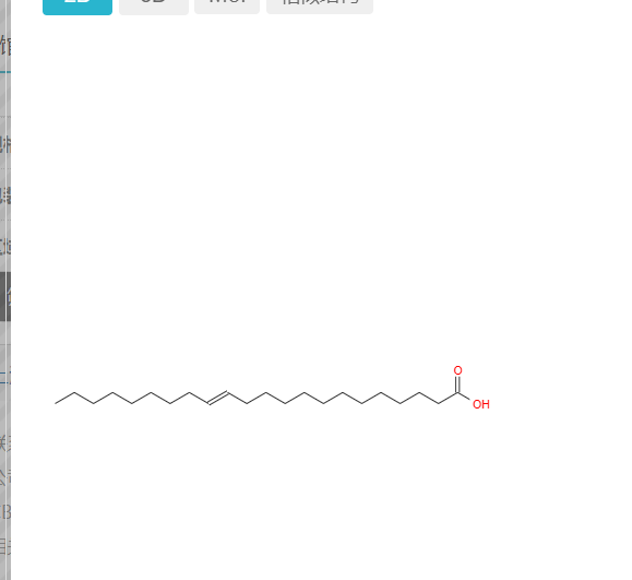 13-二十二烯酸,BRASSIDIC ACID