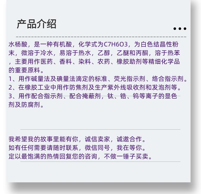 微信图片_20231013143906_副本.png