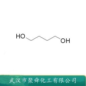 1,4-丁二醇,1,4-Butylene glycol~Tetramethylene glycol