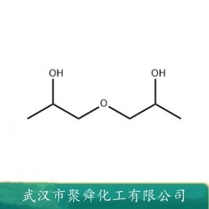 三乙二醇,Triethylene glycol