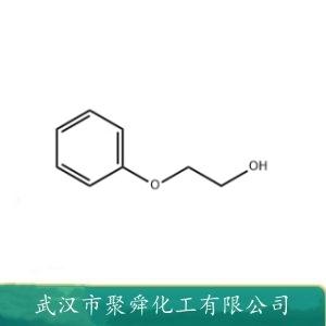 苯氧乙醇,PhenoXyaethanolum