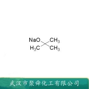 叔丁醇鈉,Sodium tert-butoxide