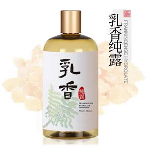 乳香純露 植物提取水溶液