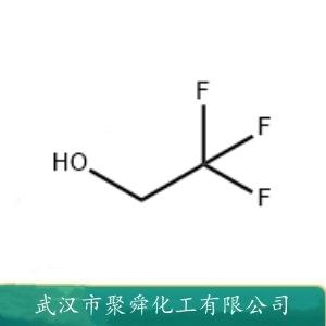 三氟乙醇,2,2,2-Trifluoroethanol