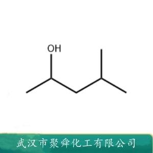 甲基異丁基甲醇,Methyl isobutylcarbinol