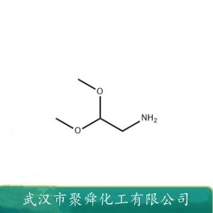 氨基乙醛縮二甲醇,2,2-Dimethoxyethylamine