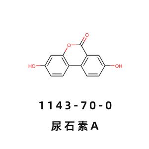 尿石素A  Urolithin A  3,8-二羟基-6H-二苯并[B,D]吡喃-6-酮  1143-70-0