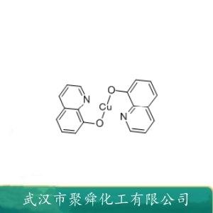 8-羥基喹啉銅,Copper quinolate