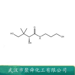 D-泛醇,Dexpanthenol