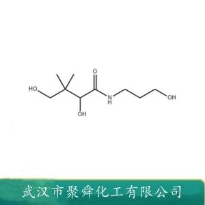 DL-泛醇,DL-Panthenol
