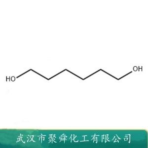 1,6-己二醇,1,6-Hexanediol