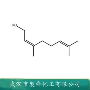 橙花醇,Nerol