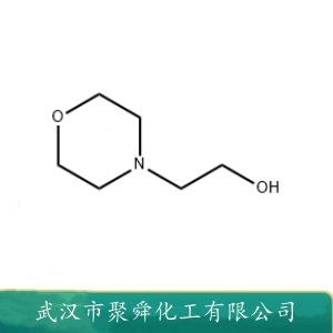 2-吗啉乙醇,2-Morpholinoethanol