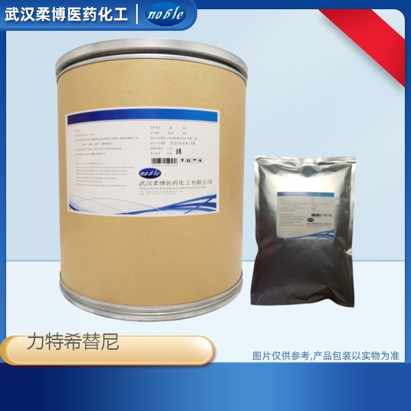 力特希替尼,Ritlecitinib