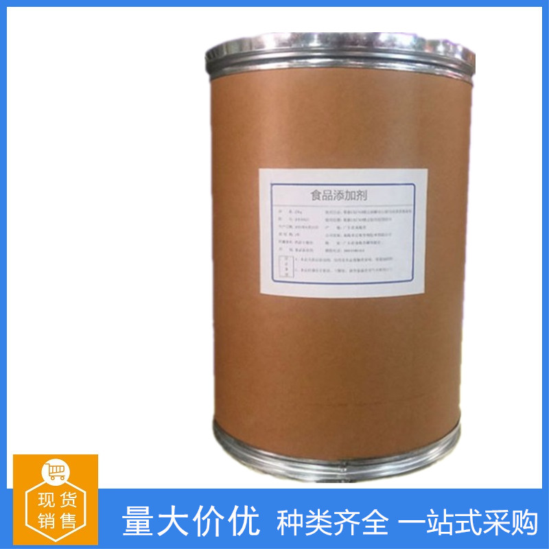 瓜拉纳提取物,Guarana Extract