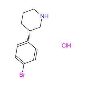 (S)-3-(4-溴苯基)哌啶盐酸盐,(S)-3-(4-bromophenyl)piperidine hydrochloride