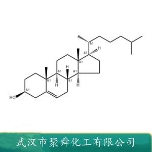 胆固醇,cholesterol